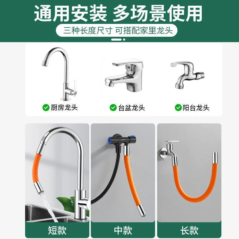 Kitchen Faucet Extension Pipe Extender Anti-splash Appliance Household Extension Hose Can Rotate Hot and Cold Pipes Bathroom 6