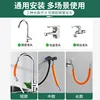 Kitchen Faucet Extension Pipe Extender Anti-splash Appliance Household Extension Hose Can Rotate Hot and Cold Pipes Bathroom 6