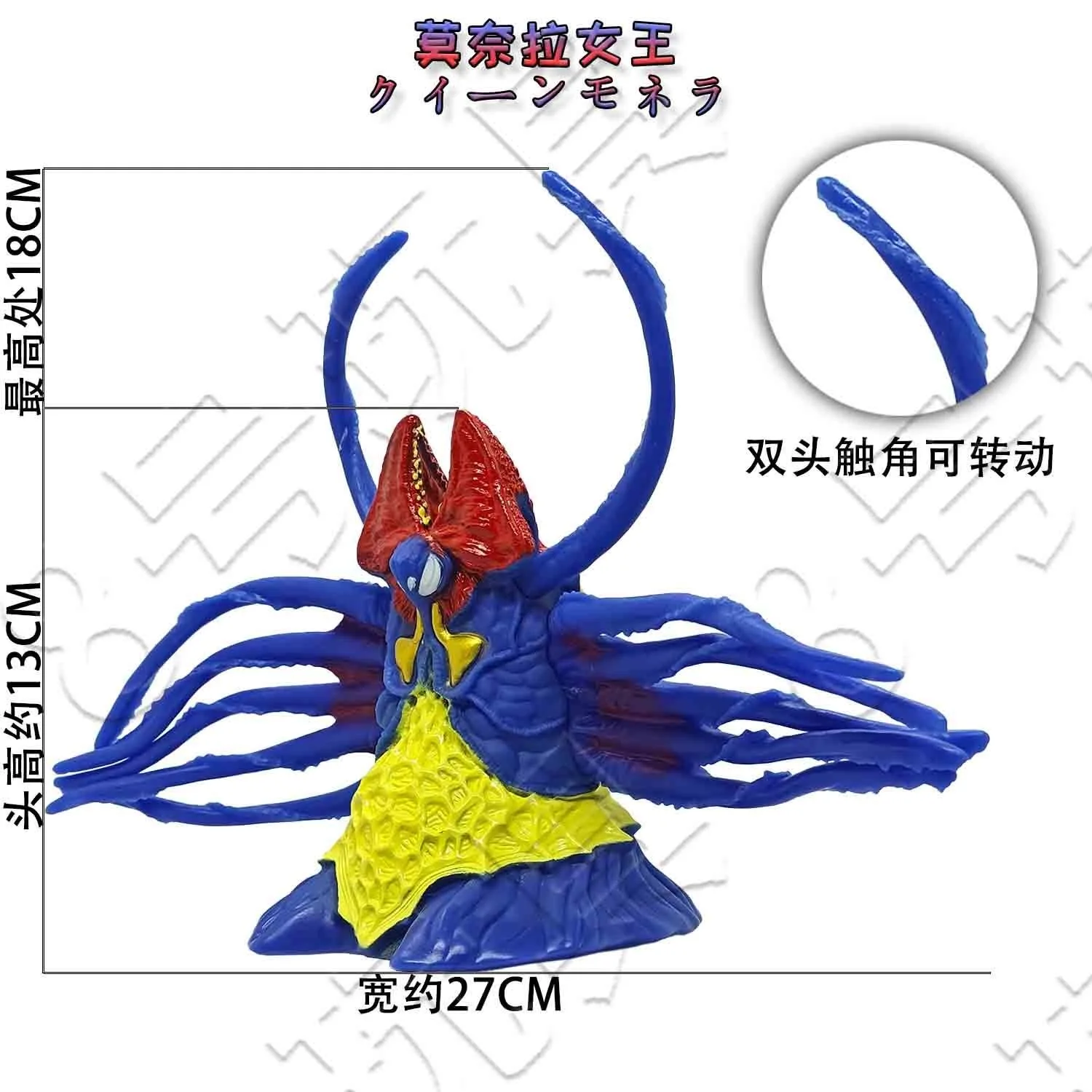 Queen Monera Soft Rubber Monster | AliExpress