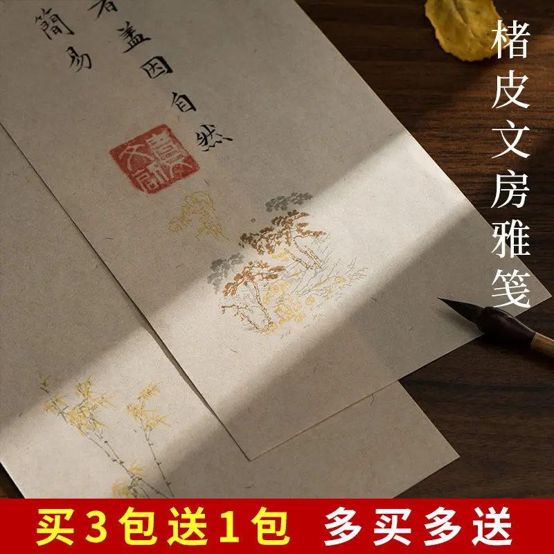 Antique literary letterhead rice paper ancient style paper half-cooked small script brush hard pen calligraphy practice calligra 50 pcs 34x69cm square grid xuan paper calligraphy special regular script antique brush daily class practice square grid copying