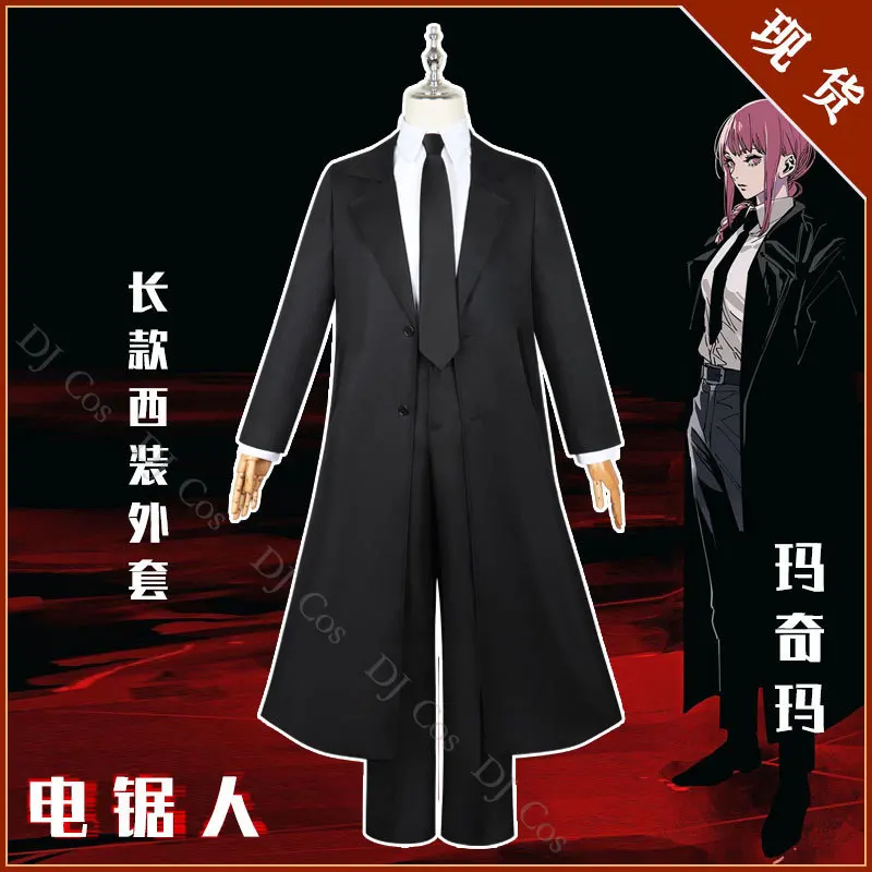 Anime Chainsaw Man Makima Angel Devil Cosplay Costume Wig Black Suit Shirt  Pants Coat Halloween Party Role Play Uniform Girls - AliExpress