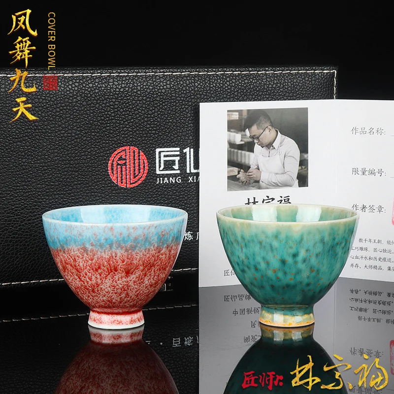 

Волшебная чашка Master Lin Zongfu Flambe, чашка Master, чашки для пары, керамическая Бытовая чашка для чая кунг-фу, чайная чашка, чайная чашка