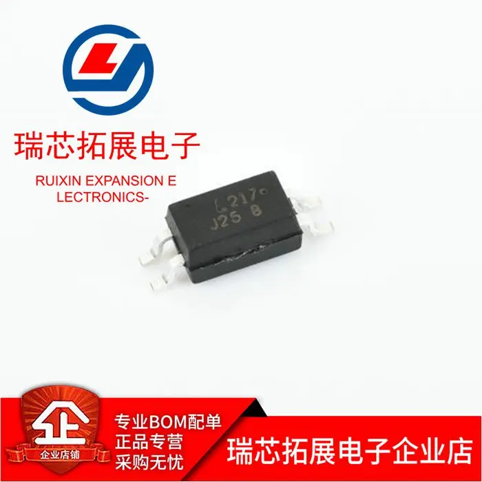 

30 шт оригинальный новый телефон, транзистор, телефон Guangbao, транзистор