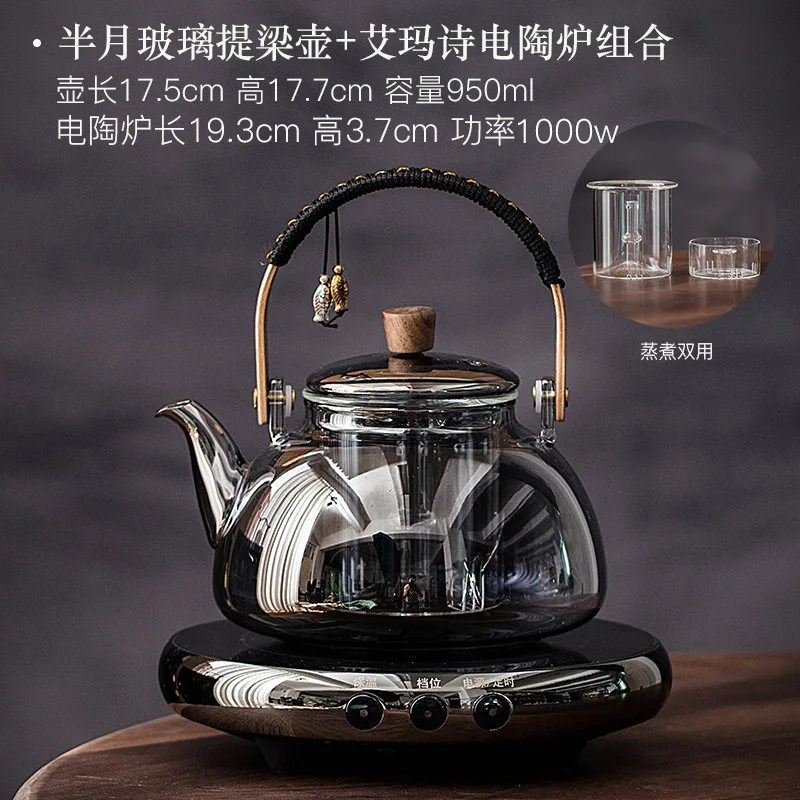 Electric Tea Stove Water Boiler Steamed Kettle Radiant-cooker Tempered panel Waterproof 950ml High borosilicate glass pot oneset
