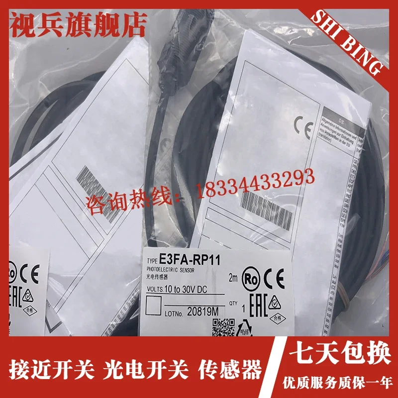 

E3FA-RN22 E3FA-RP22 E3FA-RN21100% new and original