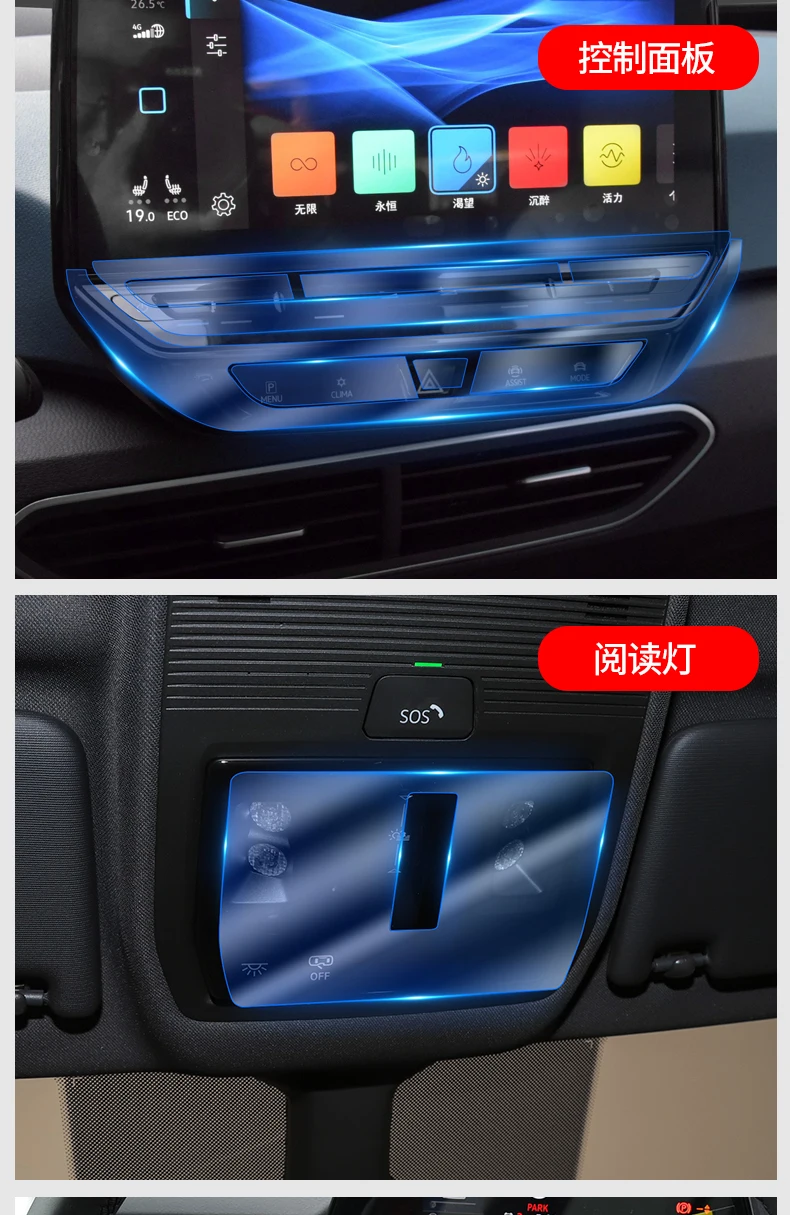 Pellicola Protettiva Su Misura Per VW ID.3 / Volkswagen ID3 A Partire Dall 039 Anno Di Costruzione 1285242 - Foto 8