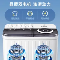 Rondelle à chargement supérieur semi-automatique pour double baignoire, 10KG, grande capacité, compacte pour location domestique, Mini appartement modèle 892 5