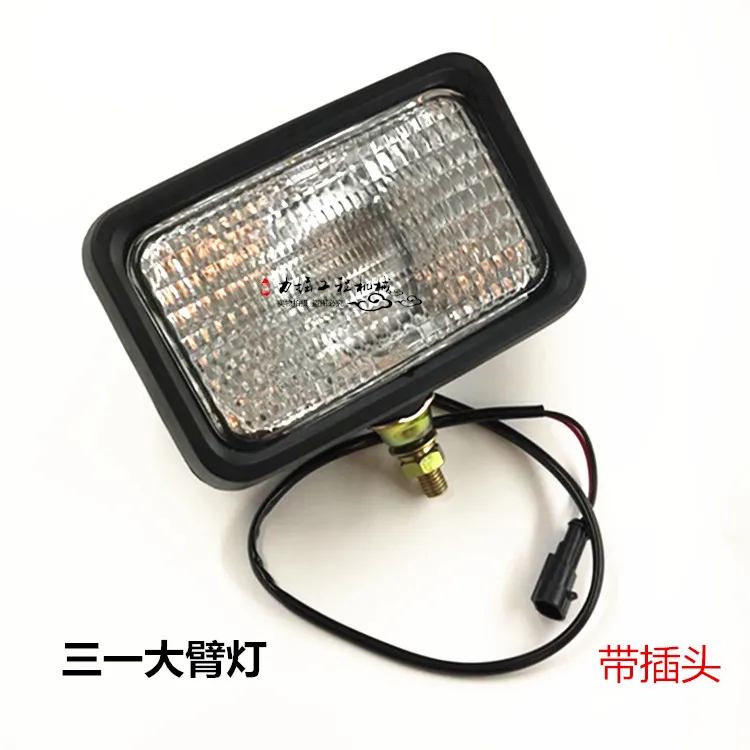 For Sany Sy75 SY95 SY195 SY215 SY225 235-8-9 Boom Light Work