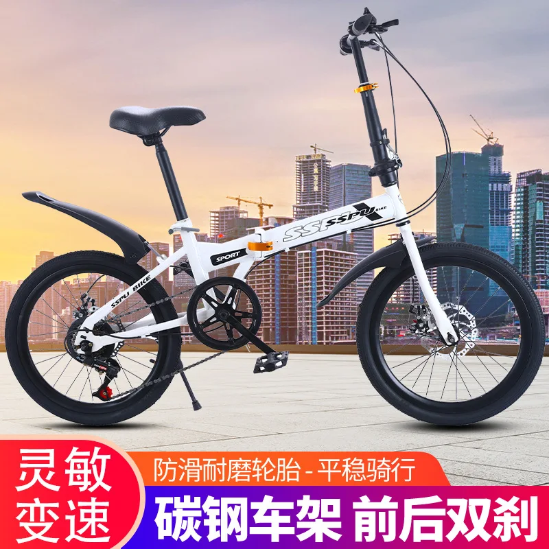 

20Inch Folding Bicycle Variable Speed Light Adult Portable Bike