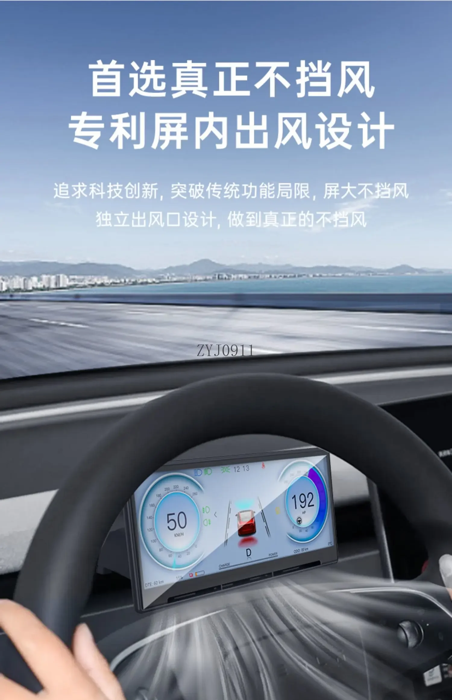 *Model3 instrument panel carplay LCD screen modified intelligent head-up display