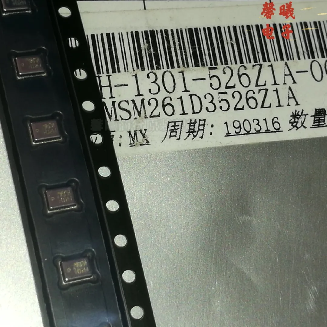 

5PCS/LOT MSM261D3526Z1A MSM261D3526Z1CM SMD New original