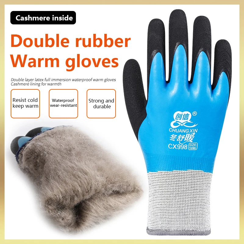 Work Gloves Unisex Windproof Outdoor Sport-30 Degrees Velvet Labor Protection Cold proof Thermal Cold Storage Anti freeze