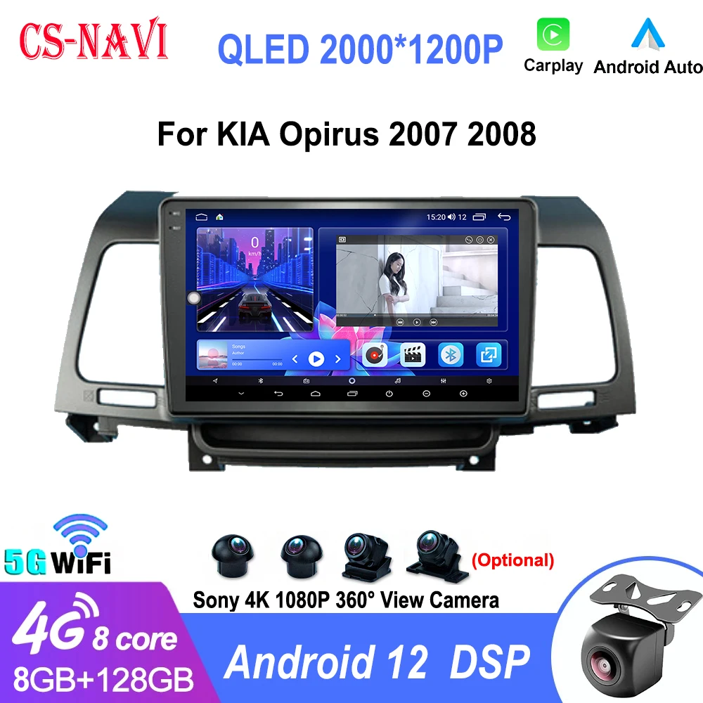 

Car Radio Android12 For KIA Opirus 2007 2008 2 Din GPS Navigation Multimedia Stereo Player WIFI Touch Screen Autoradio Head Unit