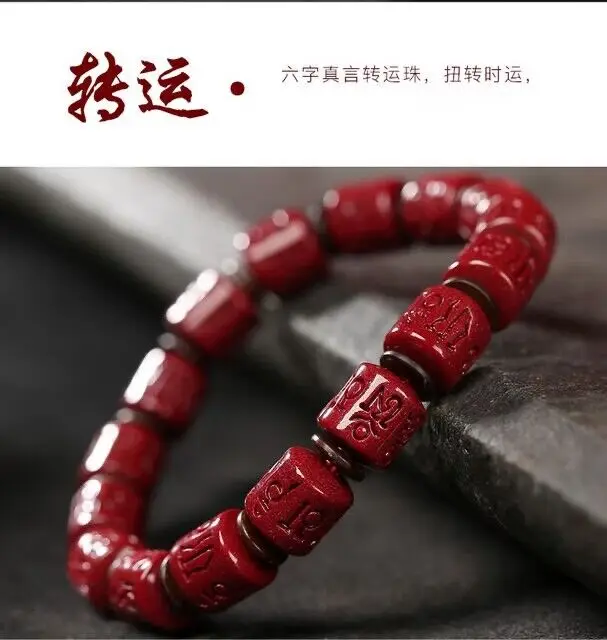 

The original mine cinnabar six-character mantra bracelet animal year bucket purple gold sand bracelet rabbit dragon year