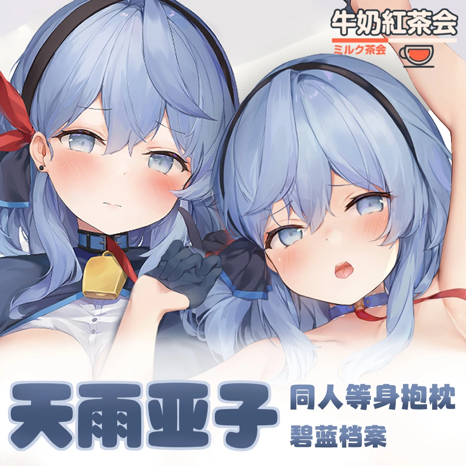 

Anime Blue Archive New Amau Ako Cosplay Dakimakura 2WAY Hugging Body Pillow Case Otaku Pillow Cushion Cover
