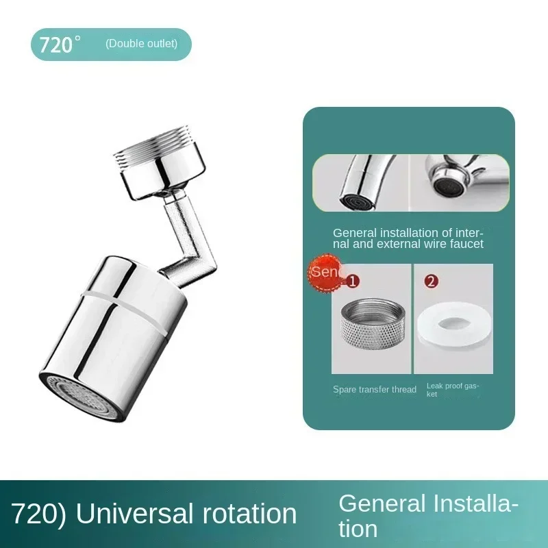 Stainless Steel 720°Rotation Faucet Extender Universal Splash-proof Saving Faucet Sprayer Head Bathroom Kitchen Extender Adapter 5