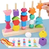 Montessori Wooden Toys Color Shape Matching Puzzle Game Colorful Beaded Color Cognition Early Educational Toys For Kids 1