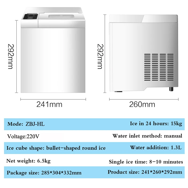 Household Automatic Ice Maker Portable Bullet Round Ball Ice Machines Microcomputer Control DIY Drink Ice Making Machine 220V 4