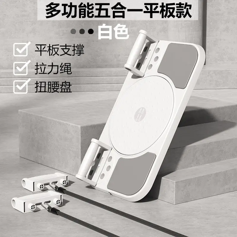 Multifunctional Automatic Rebound Plate Support Assist Push-up Bracket Household Curling Wheel Artifact Fitness Equipment