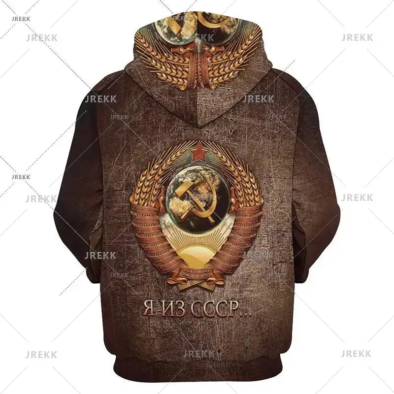 thumbnail image 1 of Venta caliente 2024 Sudadera con capucha CCCP para hombres Nueva moda Sudadera con capucha con estampado 3D de la Unión Soviética Sudadera con capucha con personalidad gráfica Ropa, 1 of 5