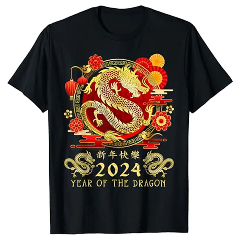 Chinese New Year 2024 Year of The Dragon Happy New Year 2024 T-Shirt Cute Funny Graphic Outfits Novelty Gift Humorous Saying Tee