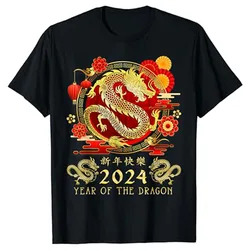 Chinese New Year 2024 Year of The Dragon Happy New Year 2024 T-Shirt Cute Funny Graphic Outfits Novelty Gift Humorous Saying Tee