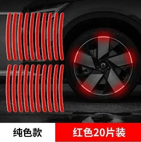 20pcs red