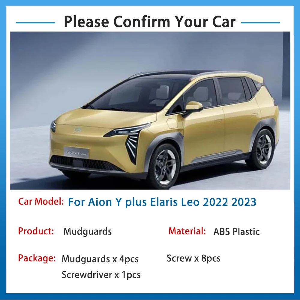 Фото 4 шт., Автомобильные Брызговики для Aion Y plus Elaris Leo 2022 2023 №2