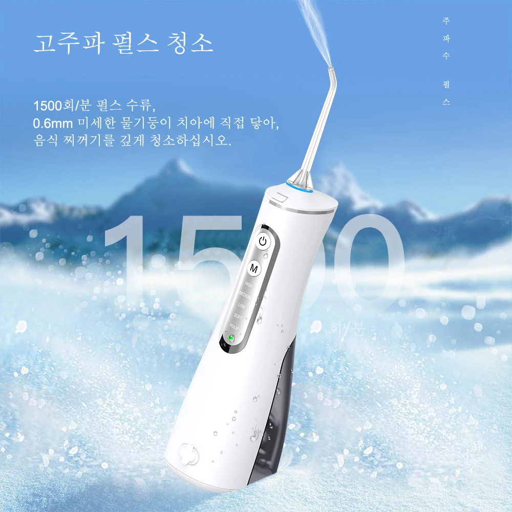 SUBORT  ġ Irrigator USB   Flosser ޴ ġ  Ʈ 260ML  ũ  ġ Ŭ