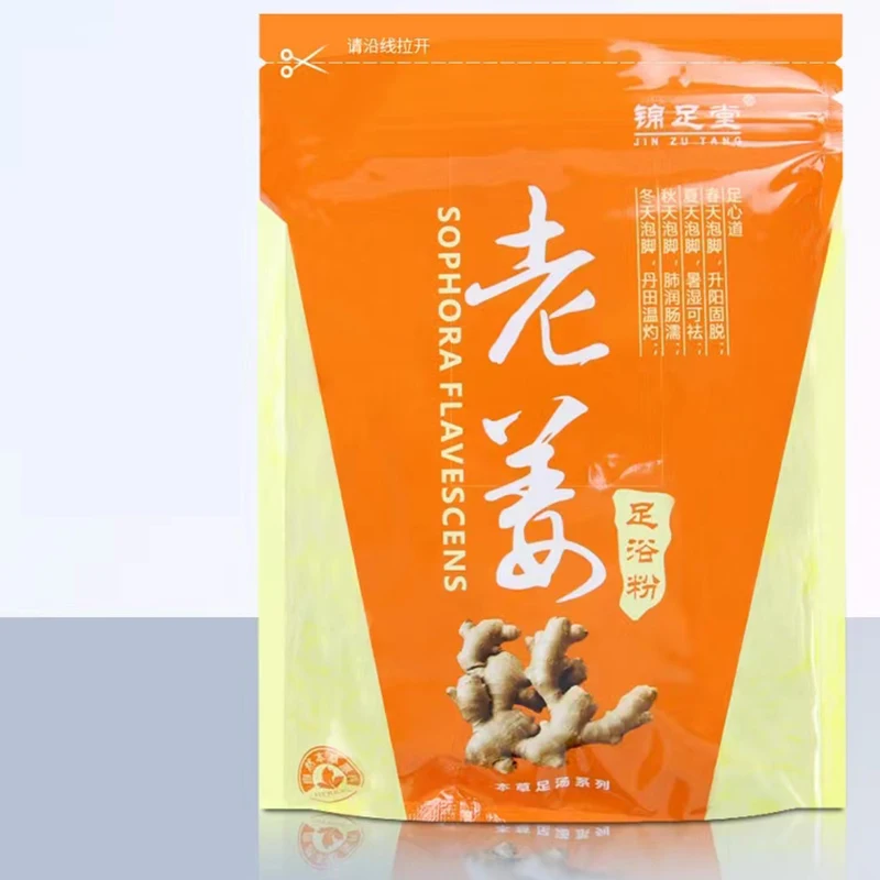 Ginger Foot Bath Powder Foot Spa Herbal Bathing Body Care Relax Anti Insomnia Detox Health Care