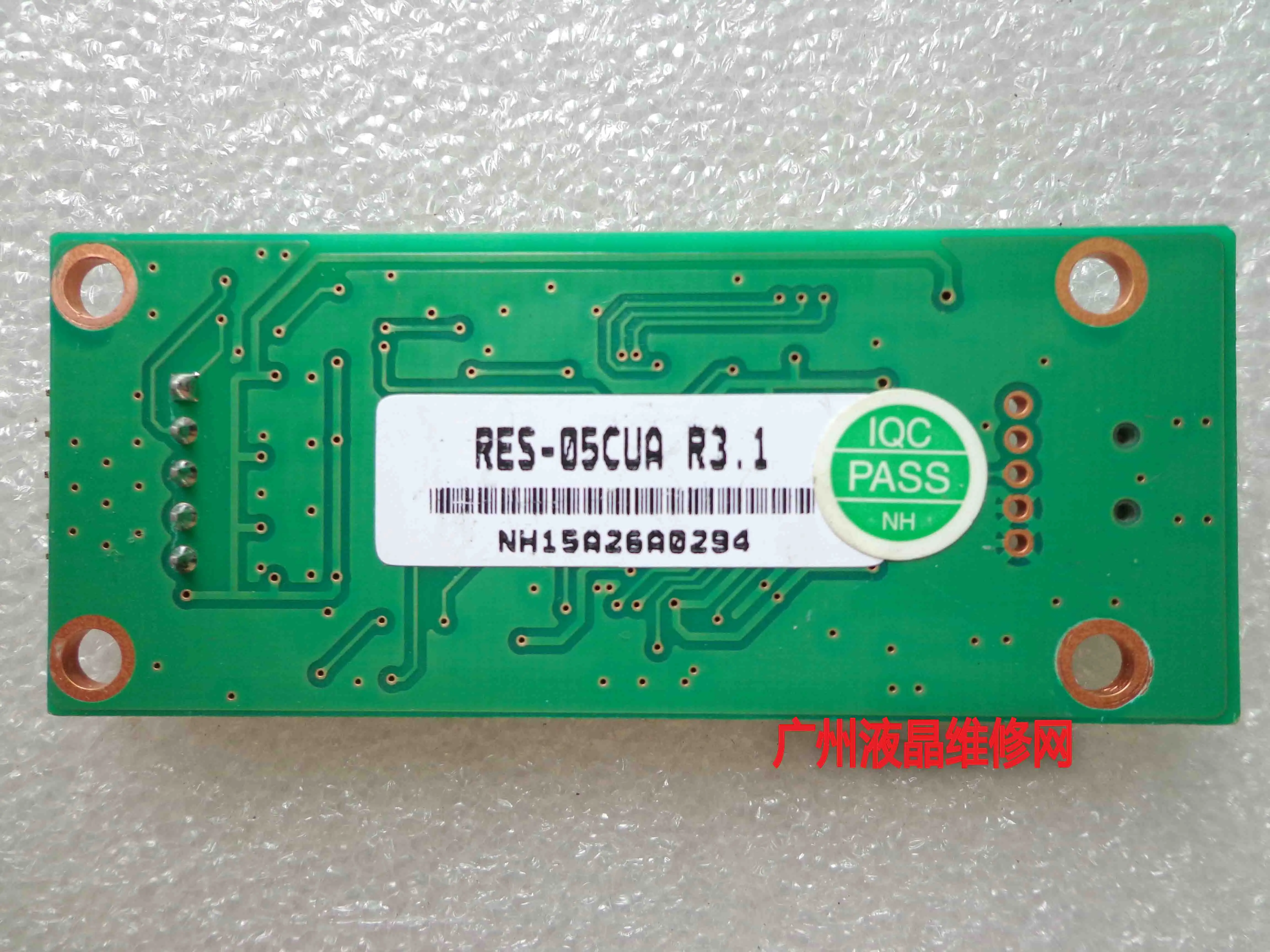 T150S-5RB004N-0A18R0-200FH 터치 스크린용 터치 패드 RES-05CUA