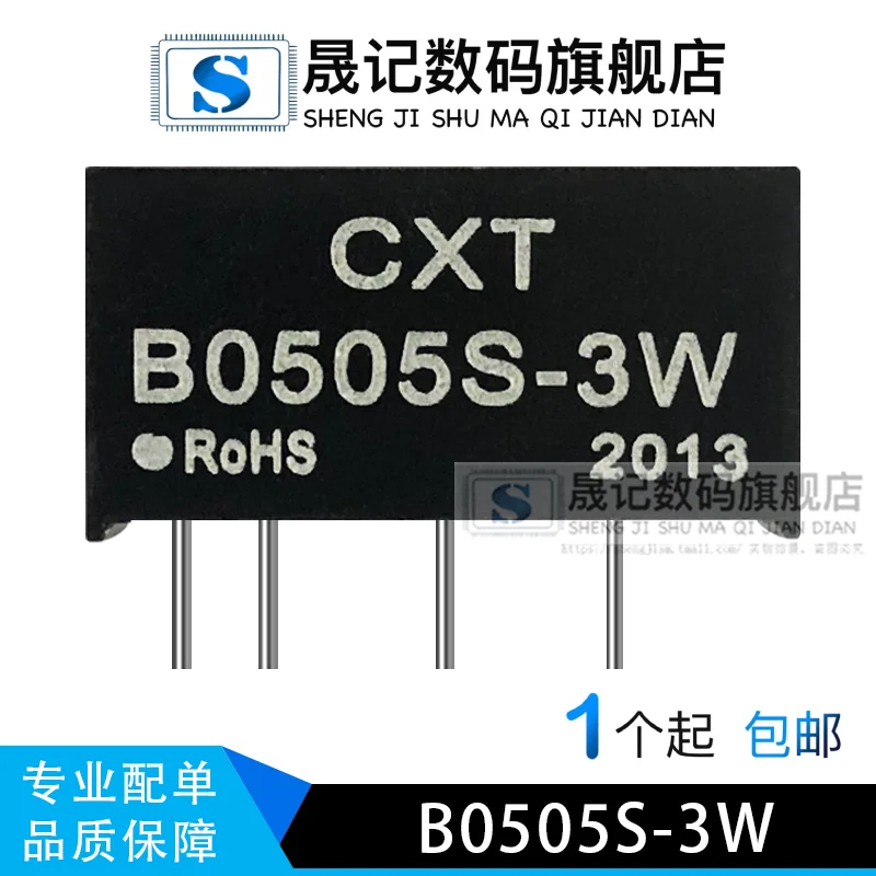 

Free shipping F0505S-3W F0509S-3W F0512S-3W B0505S-3W B1205S-3W 10PCS