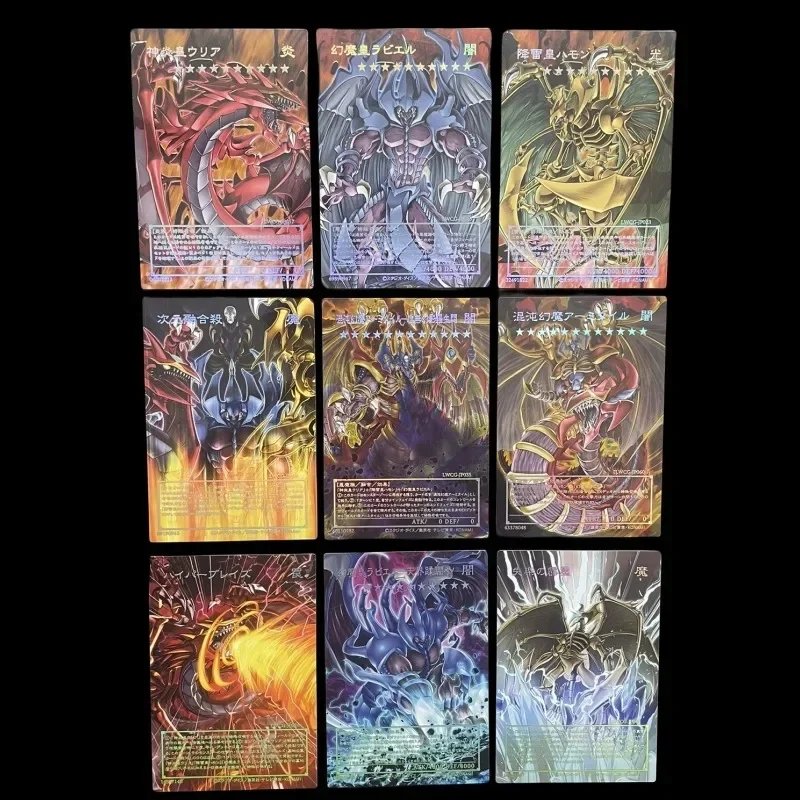 

Yu-Gi-Oh DIY Sacred Beasts Raviel, Lord of Phantasms Armityle The Chaos Phantom Laser Relief Card 9 Sheet Game Collection Cards