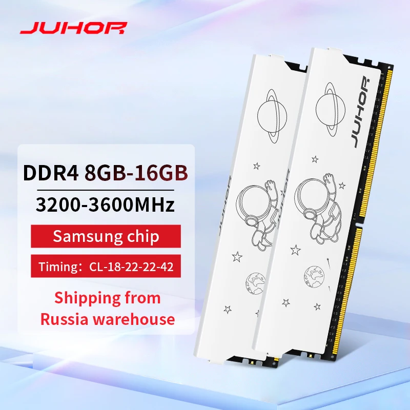 ОЗУ JUHOR DDR4 8 Гб 16 Гб 2666