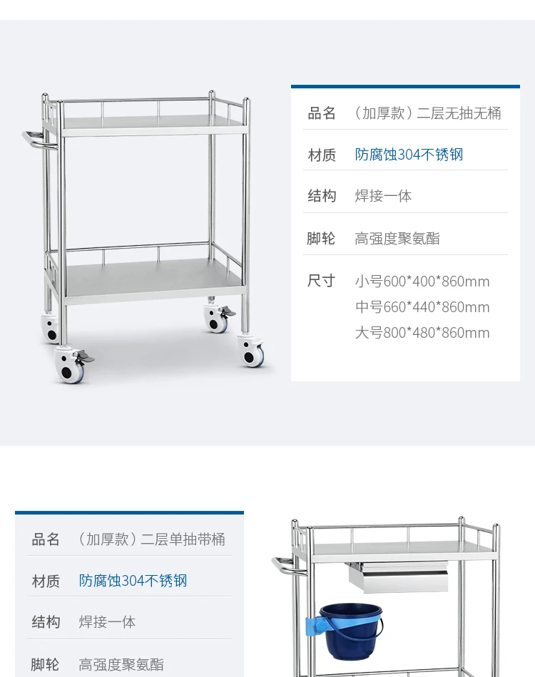 Description Picture 6 of itemStainless Utility Salon Trolley Medical Drawers Storage Tool Salon Trolley Tattoo Cart Carrito Auxiliar Salon Furniture BL50SF