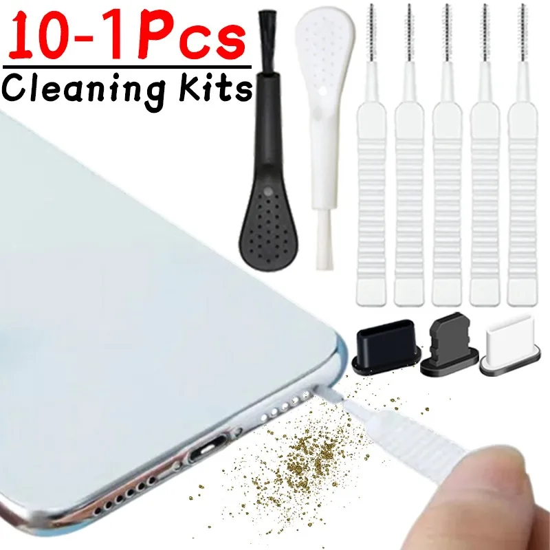 10-1 шт., набор инструментов для удаления пыли