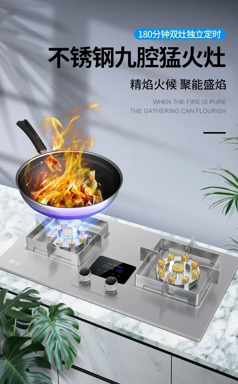 New 5.2KW Menghuo Timing Stainless Steel Dual - Stove Household Gas Stove (Desktop/Embedded) 4