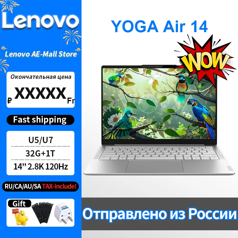 Lenovo YOGA Air 14 U7 32G 1T 14inch 2.8K OLED 120Hz Screen