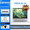 Lenovo YOGA Air 14 2024 U7 32G 1T 14inch 2.8K OLED 120Hz Screen 1