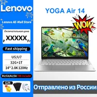 Lenovo YOGA Air 14 2024 U7 32G 1T 14inch 2.8K OLED 120Hz Screen 1