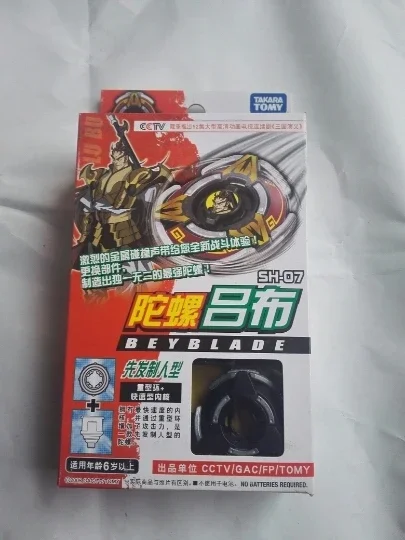 Beyblade Old Version Burst Metal Fusion HMS Flame Phoenix F Dragon Tiger Basalt Sacred Beast Silver Wolf Tiger
