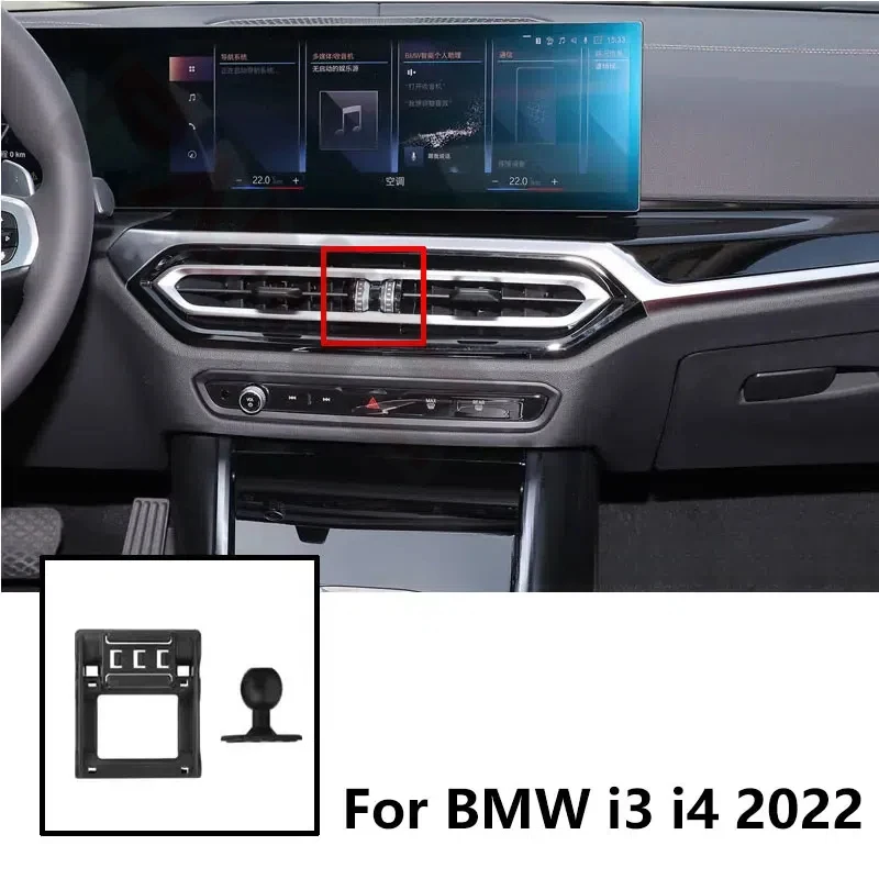17mm Special Mounts for BMW i3 i4 G26 Car Phone Holder GPS Supporting Fixed Bracket Accessories -