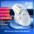 IN9 V3 Low Noise