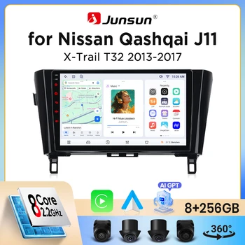 Radio para coche Junsun con CarPlay inalámbrico y Android Auto para Nissan Qashqai (J11) / X-Trail (T32) 2013-2017, con ventilador de refrigeración integrado, navegación GPS Android, reproductor multimedia, WiFi, DSP, RDS, BT, SWC, pantalla táctil IPS, autorradio, reproductor de vídeo, unidad principal estéreo. 1