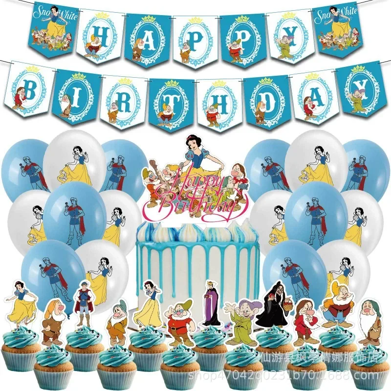 

Disney Snow White and The Seven Dwarfs Theme Children's Birthday Party Cartoon Figures Venue Decoration Flag Setting Balloon Set