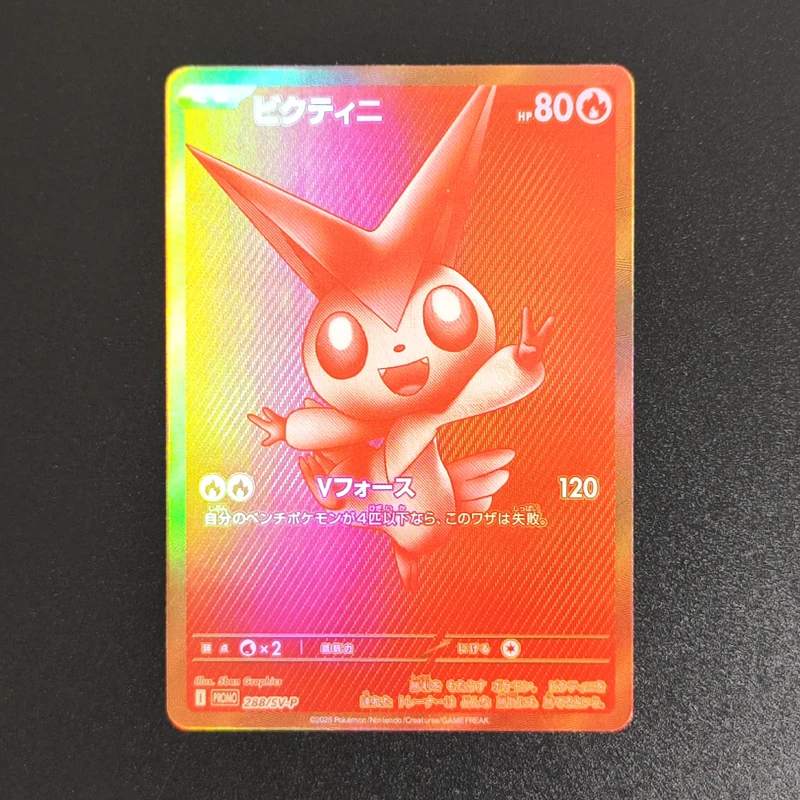 Pokemon Japanese Foil Proxy Card Sv11W Sv11B Reshiram Zekrom Ex Victini