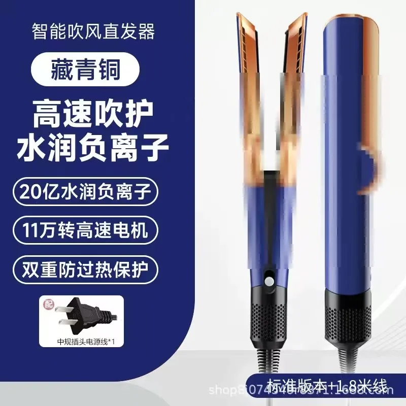 2 في 1 مكواة فرد الشعر ومجفف الشعر تسخين الشعر الح...