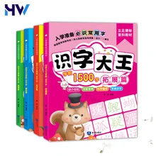 

4 Pcs Books 1500 Word With Picture And Pinyin Preschool Learning Chinese Characters Kids Books New Early Kids Set New Livors
