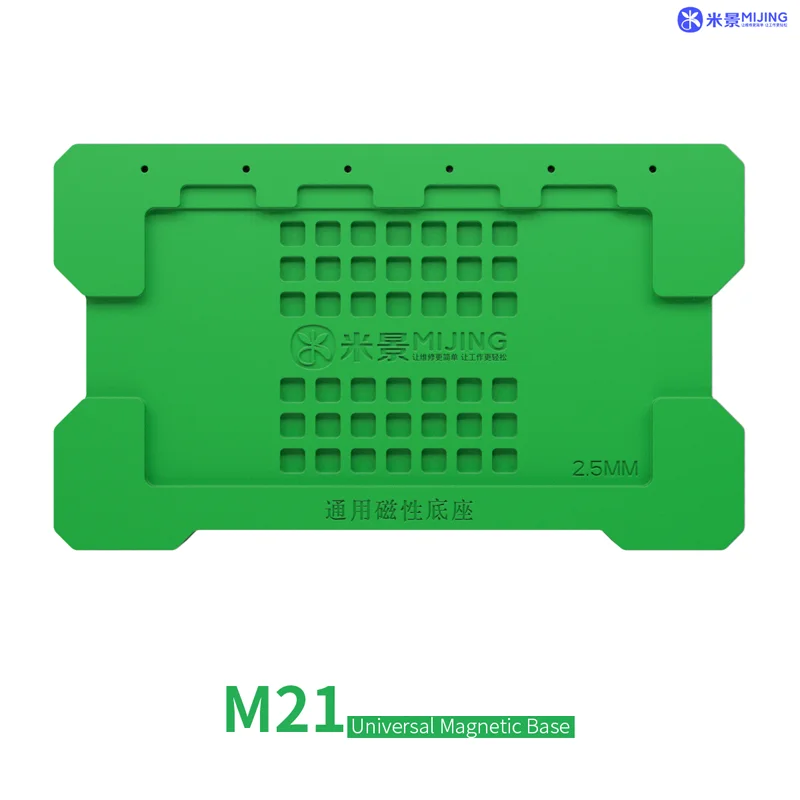 

Mijing M21 Universal BGA Reballing Stencil Magnetic Base For Phone CPU NAND CHIP IC Tin Planting Platform Fixed Fixture