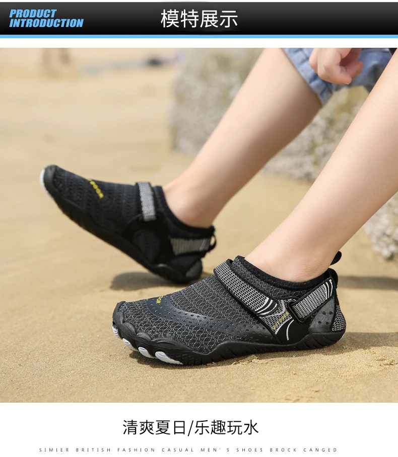 Buy Wholesale China Comfortable And Non-slip Children Water Shoes, Aqua  Shoes,suit For Swimming,running And Beach Walking & Shoes at USD 1.99